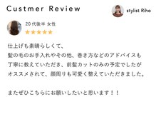 【黒田 梨帆へのお客様からの声】えるさん