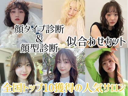 エレン 池袋(ElEn.)の写真