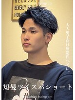 ディータ(Dita)&nbsp;波打ちツイストスパイラル短髪ショートパーマ大宮メンズパーマ