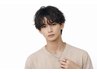 メンズカット＋各種メンズパーマ（ツイスパ、シャドウ、ニュアンス等OK）