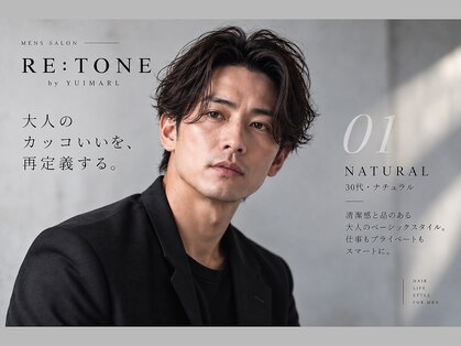 メンズサロン RE:TONE　by YUIMARL【リトーン バイ ユイマァル】の写真
