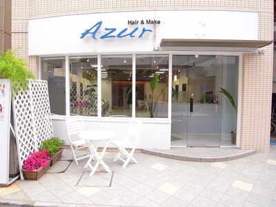 ヘアーアンドメイク アズール 志木店(Hair&Make Azur)