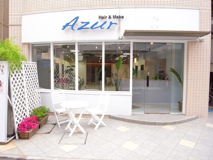ヘアーアンドメイク アズール 志木店(Hair&Make Azur)の写真
