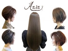 ヘアー アンアン(Hair AnAn)