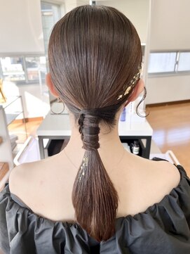 オウン(AUN) タイトアレンジ