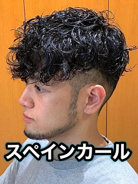 リスタバイネオリーブ 浅草(Re:sta by neolive) スペインカール外国人風無造作パーマメンズパーマ