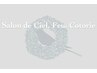 【カット＋ヘッドスパ  】 10000円