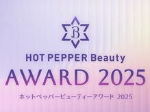 カイレア 辻堂(Kaile'a)の雰囲気（2025年ホットペッパービューティー受賞（姉妹店））