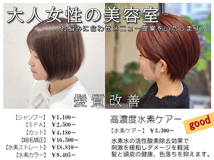 マノ マノ(Mano Mano)の写真