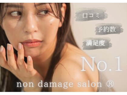 トゥエル バイ ディプティモイラ(tuelu by dipty MOILA)の写真