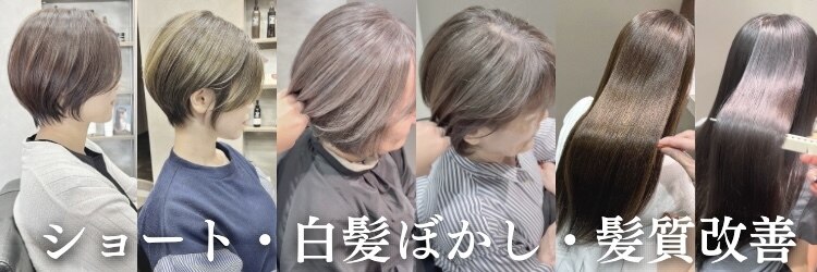 ミルシェ(MILSHE)のサロンヘッダー