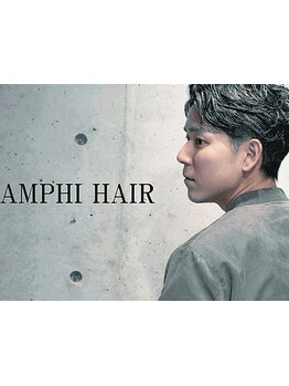 【柏駅3分】HOT PEPPER Beauty AWARD 2022 BEST SALON 注目サロン選出！《メンズカット￥3000》当日予約OK