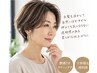 【金井限定】カット＋白髪ぼかしハイライト＋フルカラー＋ケアトリートメント