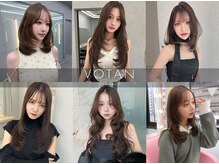 ボタン 熊本(VOTAN)