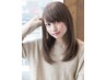 ☆極上ツヤ ☆極髪質改善の酸性ストレート&似合わせカット