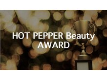 Hot Pepper Beauty AWARD Silver賞　受賞サロン☆[elk 平塚]