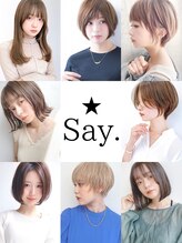 Say.の圧倒的似合わせ技術をご紹介！！福岡で可愛くなりたい方必見！！