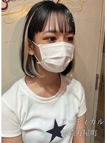 アーティカル(ARTICAL)&nbsp;プルエクステ