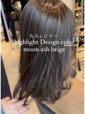 色っぽレディ☆透明感カプチーノベージュ 女神カラー