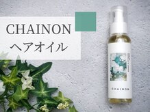 サロン帰りのツヤ髪をキープできる【ヘアオイルを開発】しました