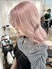 【学割.学割U24】ダブルカラー ￥18700⇒￥9800 [ダブルカラー/ブリーチ/学割]
