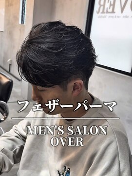 オーバー 町田店(OVER) フェザーパーマ【町田/メンズ/パーマ/眉毛/ブリーチ】