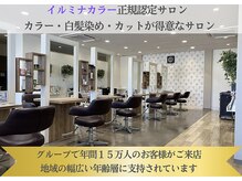 ファーストクラス 太田店