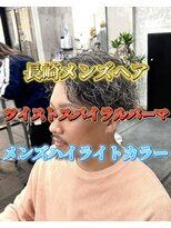 コワファースト長崎シャンプーボーイ 2nd(COIFF1RST 長崎 SHAMPOO BOY) メンズカットメンズパーマメンズハイライトメンズカラーブリーチ