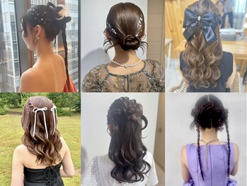 ヘアセット専門店Hair&Make Gramour【グラムール】