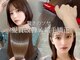 ロンド ボーイ 表参道(Lond BOY)の写真/[1stepトリートメント+カット+縮毛矯正￥15800]傷みを最小限に抑えた髪質改善効果のある縮毛矯正[表参道]