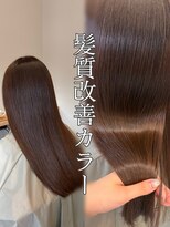 プルネ 藤枝(Plune) 髪質改善カラー