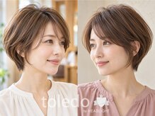 トレドナイン バイ ヘッドライト 溝の口店(toledo9 by HEADLIGHT)