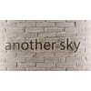 アナザースカイ(another sky)のお店ロゴ