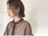 【スタイリング簡単♪】　似合わせデザインカット　￥4500→￥3960