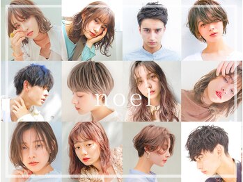 hair design Noel　【ヘアデザイン　ノエル】