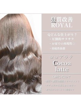 アッシュ ひばりが丘店(Ash) 髪質改善縮毛矯正【ひばりヶ丘駅/ショート/髪質改善】