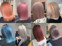 コアークリップ 緑町店(CORE CLIP)の雰囲気（独自の調合でビビットな色から淡い色まで再現性の高いカラー技術）