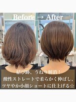 コンティロミー(CONTI ROMMY.)&nbsp;髪質改善☆酸性ストレート◎丸みフェザーショート/マッシュボブ