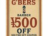 【新規のお客様限定】メニューから500円引き！※夏季限定