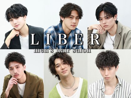 リベル(LIBER)の写真