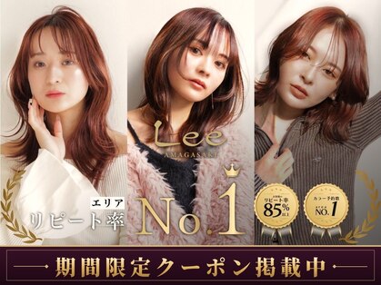 リー 尼崎(Lee)の写真