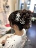 【お盆期間限定】9:00-12:00 ヘアセット3000円♪