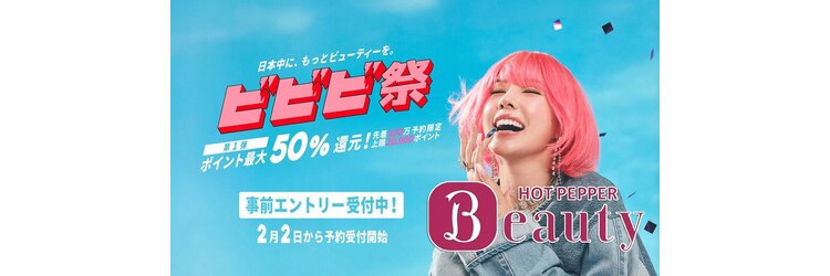 ピークス 西川口東口(PEQSS)のサロンヘッダー