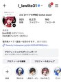 サイ(sai)&nbsp;カウンセリング動画は、インスタに→@l_lawlite31