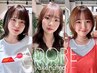 【お出かけ前に】前髪カットコテ巻きorストレート仕上げ￥1800