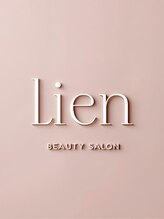 リアン(Lien)