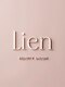 リアン(Lien)の写真/《福島市/NEW OPEN》お手軽×通いやすい料金設定で大人女性の綺麗を叶えます♪【カット¥2800～】
