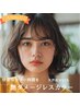 【人気No.1／艶カラー】カット＋ダメージレスカラー+クール保湿スパ　￥8800