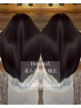 キース ヘアアンドメイク 恵比寿(kith. hair&make) 【kith.恵比寿】艶ストレート/髪質改善/クリアモカブラウン2