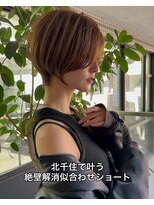 ネイロ 北千住(NeiRo)&nbsp;大人ショートボブ丸みショートカットマッシュショート北千住